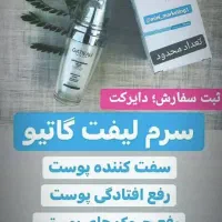 نمایندگی اصلی فروش محصولات لاکچری کویین وگاتیو|آرایشی، بهداشتی، درمانی|زهک, |دیوار