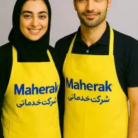 شرکت خدماتی نظافتی منزل راه پله در سراسر کرج تهران