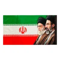 پرچم تشییع رهبری