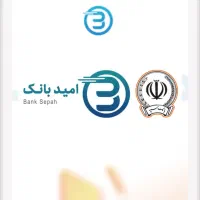 ۱۰۰ میلیون وام بانک سپه بدون چک و ضامن