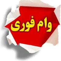 بانک ملی