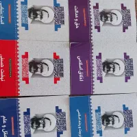 مجموعه کتابهای متنوع