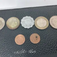 سکه خارجی|کلکسیون سکه، تمبر، اسکناس|الوند, |دیوار