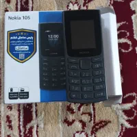 نوکیا ۱۰۵