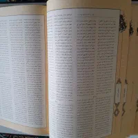شاهنامه فردوسی|کتاب و مجله ادبی|قم, چهل اختران|دیوار