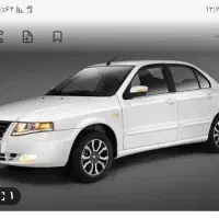 حواله سورن پلاس