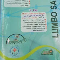 کمربند پدار فیکساتور واسپور XL