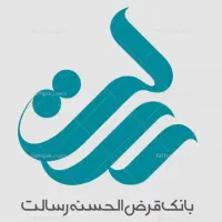 وامهای رسالت و طرح احسان کشاورزی و ملی و مهر