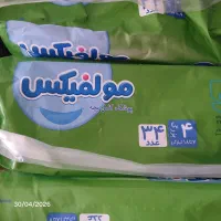 پوشک مولفیکس سایز ۴