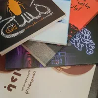 کتاب|کتاب و مجله ادبی|نسیم‌شهر, |دیوار