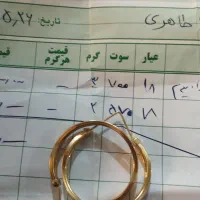 فروش فوری ۱۵گرم طلا|جواهرات|رامهرمز, |دیوار