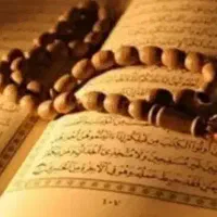 کتاب دعا ادعیه