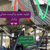 جهان والپست کرج|مصالح و تجهیزات ساختمان|کرج, حصارک پایین|دیوار