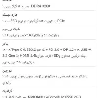 لپ تاپ لنوو|رایانه همراه|رشت, رشتیان|دیوار