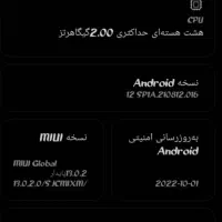 گوشی شیامی Redmi9