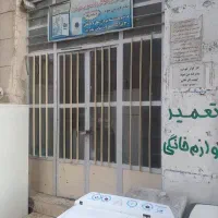 تعمیرات انواع یخچال و لباسشویی