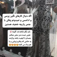 لباس مجلسی عربی بلند نقره‌ای