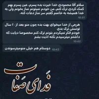 ترک سیگار و هر چیز دیگه زیر 5روز بدون وسوسه،تضمینی|خدمات آرایشگری و زیبایی|سیرجان, |دیوار