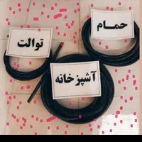 چاه بازکن لوله کشی لوله بازکنی فنرزن تشخیص رفع نم|خدمات پیشه و مهارت|زنجان, |دیوار