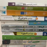 کتاب های کنکور تجربی
