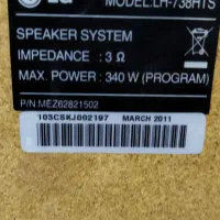 سینما خانگی ال جی|سیستم صوتی خانگی|شاهرود, |دیوار