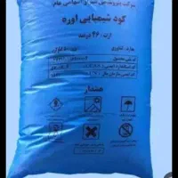 کود شیمیایی