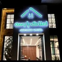 آپارتمان نوساز 100متر|فروش آپارتمان|مشهد, سپاد|دیوار