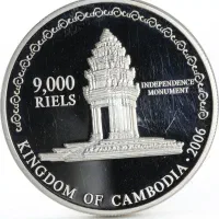 سکه یاد بود ۹۰۰۰ ریال کامبوج|کلکسیون سکه، تمبر، اسکناس|شیراز, خلیلی|دیوار