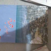 کتاب ریاضی ششم