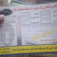 ماشین سالم|خودرو سواری و وانت|ماهدشت, |دیوار
