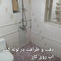 تاسیسات ساختمان یاسین|خدمات پیشه و مهارت|شیراز, تاچارا|دیوار
