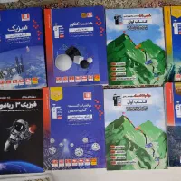 تمام کتابهای قلم چی رشته ریاضی فیزیک باجزوه ها
