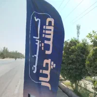 کابینت پیش ساخته دشت چنار کدjnk2