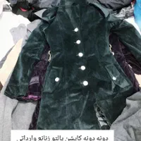 پخش عمده دنیای لباس تاناکورا در ایران|لباس|مشهد, دانش|دیوار