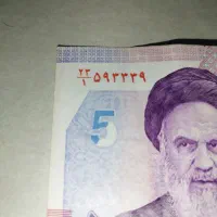 اسکناس رند|کلکسیون سکه، تمبر، اسکناس|تهران, شوش|دیوار
