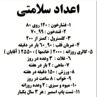 خط رند