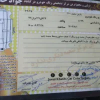 پارس1400سالم ومرتب بدون عیب ونقص|خودرو سواری و وانت|تربتحیدریه, چهارراه خواف|دیوار