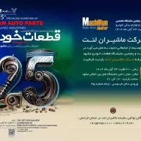 پخش لنت ترمز