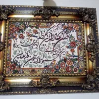 تابلو ون یکات