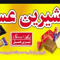 استخدام بازاریاب