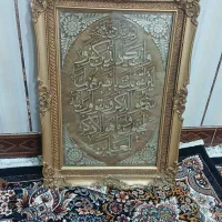 ظروف و وسایل منزل