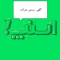 جذب بازاریاب