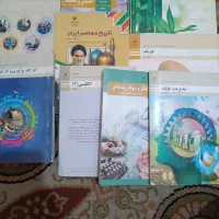 کتاب درسی