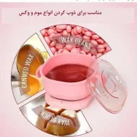 دستگاه وکس سیلیکونی