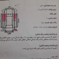 تیبا|خودرو سواری و وانت|بهبهان, |دیوار