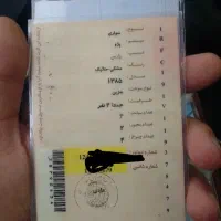 پارس کلکسیونی 86کاملا فابریک متور پلمپ|خودرو سواری و وانت|تهران, مرزداران|دیوار