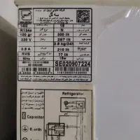 یخچال دو درب|یخچال و فریزر|ملارد, |دیوار