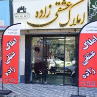 استخدام مشاور تمام و پاره وقت