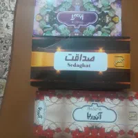 جعبه خالی دستمال ۲۰۰ برگ و ۳۰۰ برگ