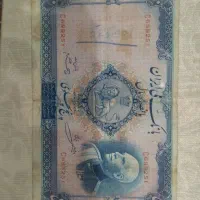 اسکناس